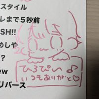 ひろぴー🥀 (@0131_kibun) 's Twitter Profile