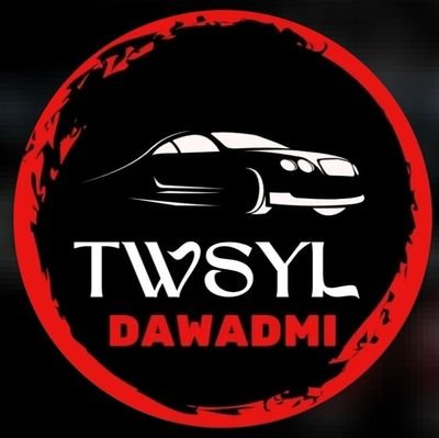 Twsyl_dawadmi's profile picture. مندوب توصيل - مشاوير - طلبات - مدارس مطارات