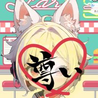 あべのこたまろ (@onmyoukotako) 's Twitter Profile
