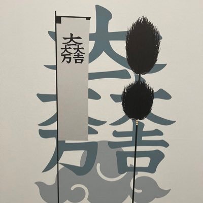 hisahisakuma's profile picture. 40歳からバイクに目覚めソロ中心でツーリングしています🏍️ YZF-R25→CB400SB→Tiger900GTPro→トレーサー9GT+