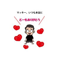 ๐ใดใ๐ (@makihara__518) 's Twitter Profile