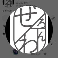 柳澤のりこ@H0t103 (@hochi_tamashi) Twitter profile photo