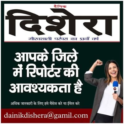 उन्नाव, कानपुर, फतेहपुर, रायबरेली से प्रकाशित