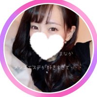 🆕まなか🌹極液アンバサダー🍯メン‘sエステが好きすぎて・・・/新横浜/綱島/横浜 (@manaka_3kaime) 's Twitter Profile