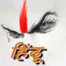 🔱Suman_Sahab🔱 (@brijesh53506265) Twitter profile photo 🔱Suman_Sahab🔱 (@brijesh53506265) Twitter profile photo