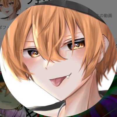 腐ェウさんのプロフィール画像