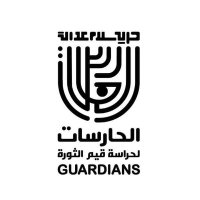 الحارسات (@alharisatorg) 's Twitter Profile Photo