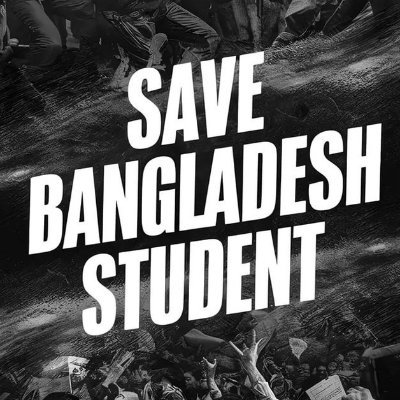 DellcomputerW7's profile picture. "তুমি কে? আমি কে?
রাজাকার! রাজাকার!
কে বলেছে? কে বলেছে?
স্বৈরাচার! স্বৈরাচার।"