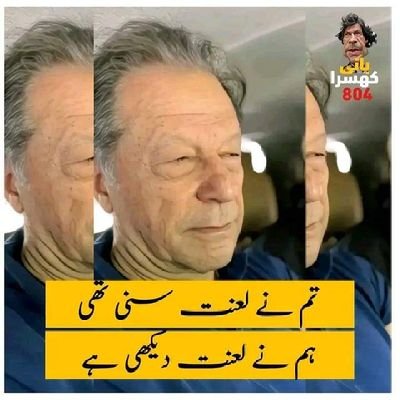 RaoSaleem88's profile picture. 