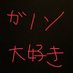 スカル$ (@skr_leaders) Twitter profile photo スカル$ (@skr_leaders) Twitter profile photo