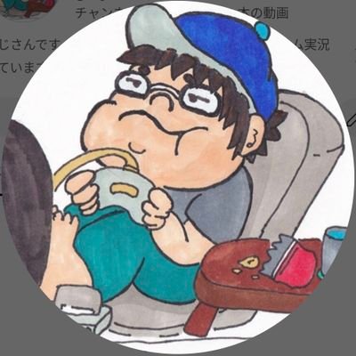 生まれ変わりました
燃えよドラゴンズ!
ドラゴンズ好きの方ぜひフォローお願いします!
ハッピープライスパラダイスー♪
YouTubeにて
主にゲーム配信してます!
https://t.co/Msh1GpViJl