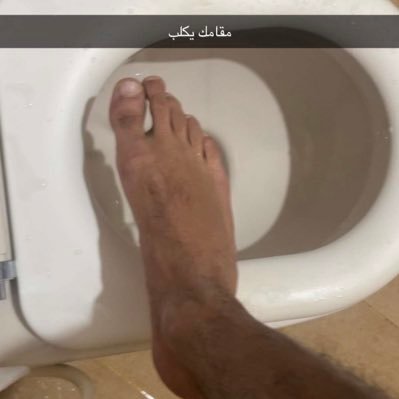 عمكم نواف 🦮