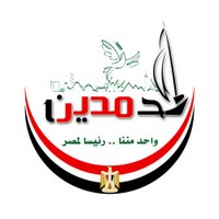 حملة حمدين صباحي (@hamdeencampaign) Twitter profile photo