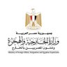 moemigegy's profile picture. قطاع الهجرة وشئون المصريين بالخارج - وزارة الخارجية المصرية