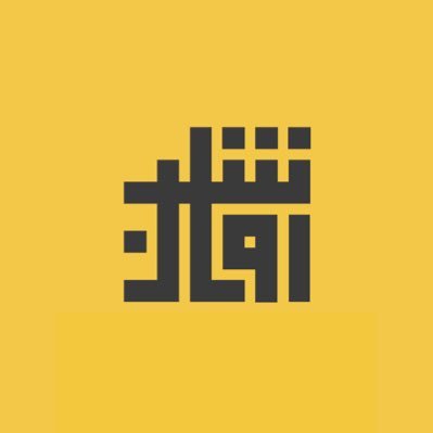 مؤسسة متخصصة في النشر والإعلام وصناعة المحتوى | info@rawashen.com