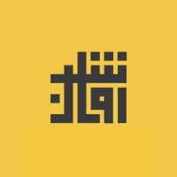 رواشن للنشر (@rawashenpub) 's Twitter Profile