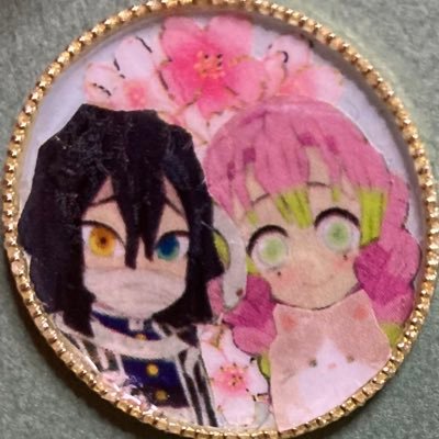 miyu_neko2288's profile picture. 鬼滅の刃のファンアカウント。公式カプが好きな成人済み女です。失礼があったら教えて下さい。奇麗な物、猫、鬼i滅(最推し🔥さん、推し🐍🍡)が好きです。日常を呟きます。趣味i絵のi転載禁止です、彼氏いるので出会い要りません。副業&出会い&謎アカさんはフォロバしません。DMは基本FF👹滅アカさんのみ。