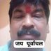 Purvanchal Rajy Sangthan (@purvanchalrajy) Twitter profile photo Purvanchal Rajy Sangthan (@purvanchalrajy) Twitter profile photo