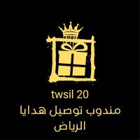 مندوب توصيل طلبات (@twsil20) 's Twitter Profile