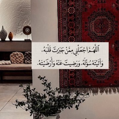 dhkrna1's profile picture. اللهُّمَ السِعَة التَي تجعَل كُل شَيء هَيّن  وَليّن وسهَل ، ومُطمئِن فِي قلوبنَا 🤍