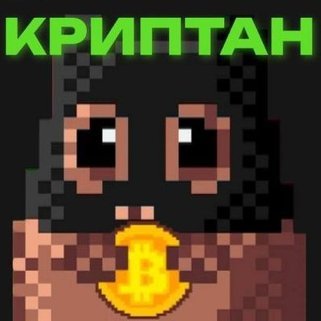 Crypto_UserB's profile picture. ambassador