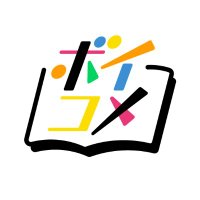 朗読劇ボイコメvol.4~声優×吉本新喜劇~ (@v_o_i_c_o_m_e) 's Twitter Profile