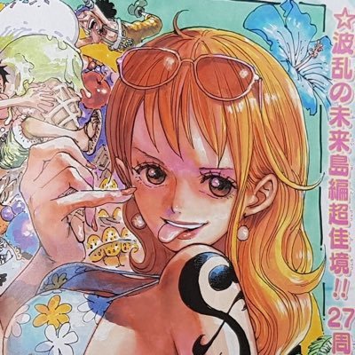 loveblackbulter's profile picture. 21 black fem she/her 👩🏿‍💼🇨🇮 love anime shows anything nerdy🫶🏿