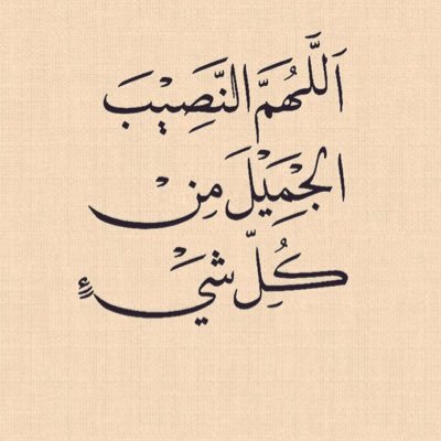 lkld471437's profile picture. الحمدلله علي حياة يدبرها الله برحمته 💛