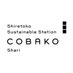Shiretoko Sustainable Station COBAKO Shari (@cobako_shari) Twitter profile photo Shiretoko Sustainable Station COBAKO Shari (@cobako_shari) Twitter profile photo