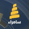 samarratv1's profile picture. قناة العائلة العراقية