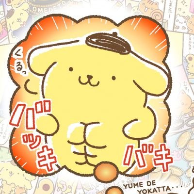 souso0622's profile picture. 2i2天羽希純💋@amau_kisumi

ババババンビ宇咲🐰@usa_usa0427

06 道民 特撮なんとなく好き
日常多め