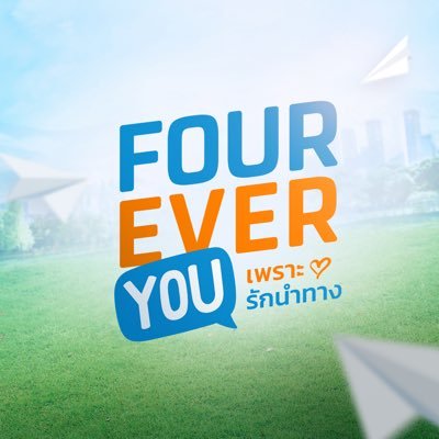 FoureverYouProject Profile