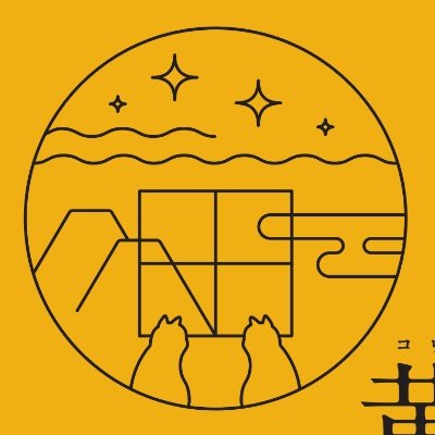 ko20240718's profile picture. 【旅が好き！を楽しもう】
旅先での写真を眺めながら語り合う大人の時間を
▷カウンター席11席　おひとり歓迎
▷岩手紫波の日本酒・東京島酒・市川地ビールほか

■旅先での写真を店内に飾りませんか？スマホ写真OK！■

営業時間
ポストをご確認ください