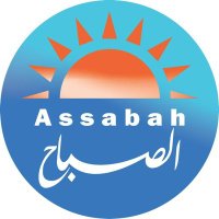 جريدة الصباح العراقية (@alsabaahiq) Twitter profile photo