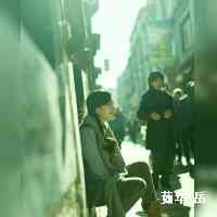 ruruahyue's profile picture. hellokiki77 ᰔᩚ 🌹🩰🩷🍧
“  𝑾𝒐𝒓𝒌 𝒉𝒂𝒓𝒅 𝒂𝒏𝒅 𝒔𝒕𝒂𝒚 𝒔𝒕𝒓𝒐𝒏𝒈  .ᐟ.ᐟ ”