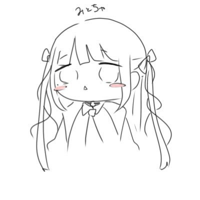 毎日ミラティブ配信をしてます!!そして……超ド姫男子という個性を持ち合わせております( ˇωˇ )ntrは地雷ダケドネ みとちゃのミラティブ垢▶︎ 117566461