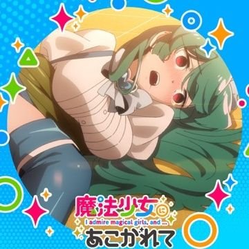 みなみこ🛌さんのプロフィール画像