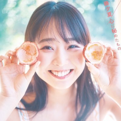 Minami489858789's profile picture. 