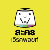 Workpointseries (@workpointseries) 's Twitter Profile