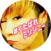 YOKO🇵🇸🕊️ (@granamoryoko18) Twitter profile photo YOKO🇵🇸🕊️ (@granamoryoko18) Twitter profile photo