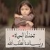 شمريه ... 💫 (@nuha_3344) Twitter profile photo شمريه ... 💫 (@nuha_3344) Twitter profile photo