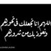 بوعبدالله (@aboaisha9) Twitter profile photo بوعبدالله (@aboaisha9) Twitter profile photo