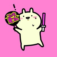 まるてゃ🐝🛡 (@1054noshippo) 's Twitter Profile Photo まるてゃ🐝🛡 (@1054noshippo) 's Twitter Profile Photo