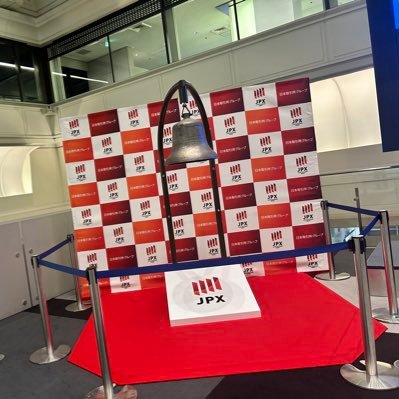 hk2493471434345's profile picture. 歯科衛生士兼業 株 初心者🔰 少しずつ資金増やしたい😆毎日コツコツと👍#株クラ#配当金＃新ﾆｰｻ