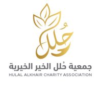 جمعية حُلل الخير الخيرية (@hulal_2) 's Twitter Profile Photo جمعية حُلل الخير الخيرية (@hulal_2) 's Twitter Profile Photo