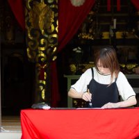 井関春龍/書家 (@shunryu_iseki) Twitter profile photo