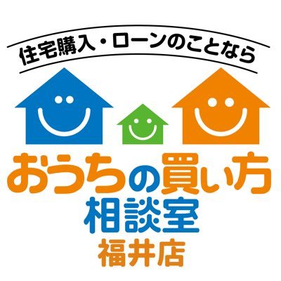 ouchi_howtobuy's profile picture. 【住宅購入のプロが第三者の立場でアドバイス】 ☘️7つの完全無料のサービスを提供します☘️｜🔶適正予算診断🔶住宅会社紹介🔶住宅ローンアドバイス🔶見積チェック🔶土地探し🔶間取りアドバイス🔶契約・完成後のご相談｜まずは「何から始めれば良いのか」からお話させていただきます🥺