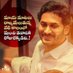 Sandeep Reddy (@mskreddy_ysrcp) Twitter profile photo Sandeep Reddy (@mskreddy_ysrcp) Twitter profile photo