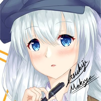 真喜屋五木路さんのプロフィール画像