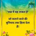 Harsh Pandey (@pa1145503) Twitter profile photo Harsh Pandey (@pa1145503) Twitter profile photo
